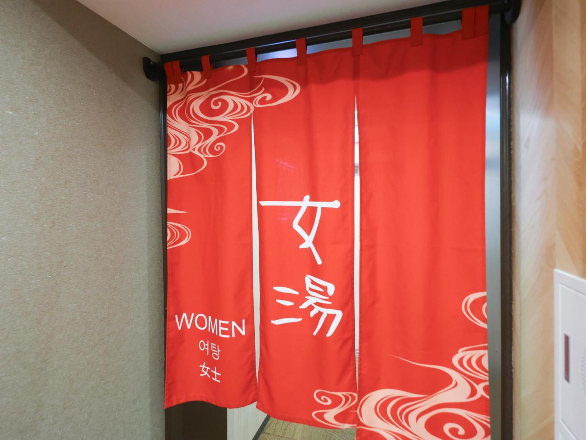Dormy Inn Sapporo Annex Zewnętrze zdjęcie